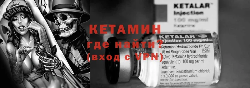 купить  сайты  Ступино  гидра рабочий сайт  КЕТАМИН ketamine 